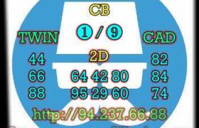 prediksi sdy 23 juli, syair sdy 23 7 2022, forum syair sydney