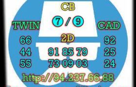 syair taiwan, prediksi taiwan 18 juli 2022