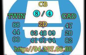 prediksi taiwan 27 juli 2022