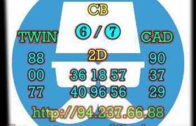 prediksi taiwan 11 agustus 2022