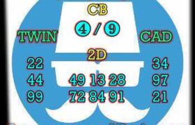 prediksi taiwan 18 maret 2024