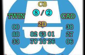 prediksi taiwan 11 juli 2024