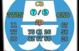 prediksi hk 26 juli 2025